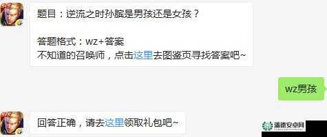 王者荣耀2022年5月28日微信每日一题答案究竟是什么？深度解析来了！