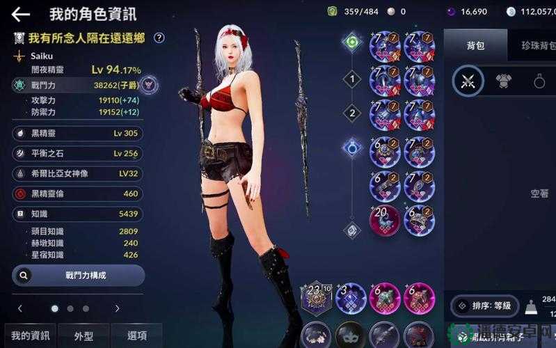 黑色沙漠手游暗影骑士团知识究竟藏在哪？未来玩法会有哪些革命性变化？