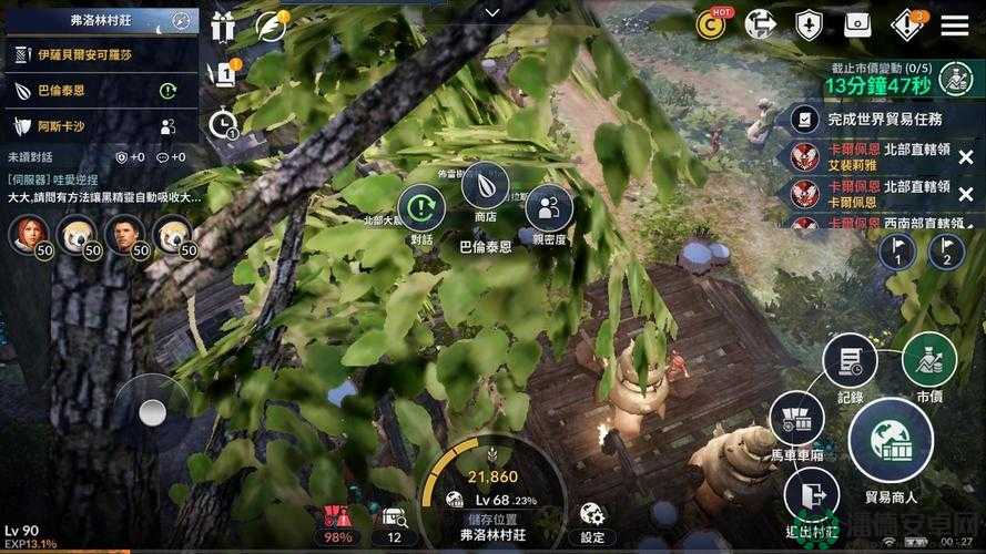 黑色沙漠手游中弗洛林药草饼干知识究竟隐藏在哪里？