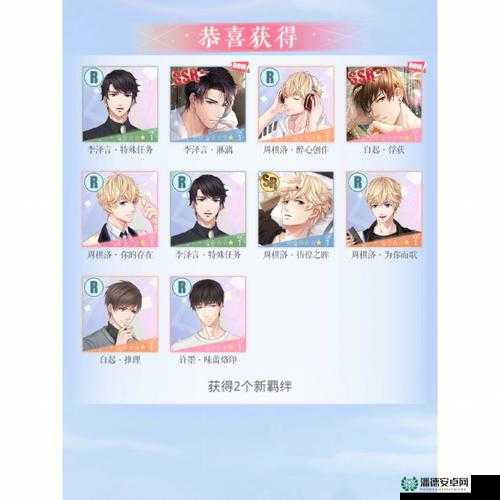 恋与制作人2022年5月27日兑换码究竟是什么？大揭秘来了！