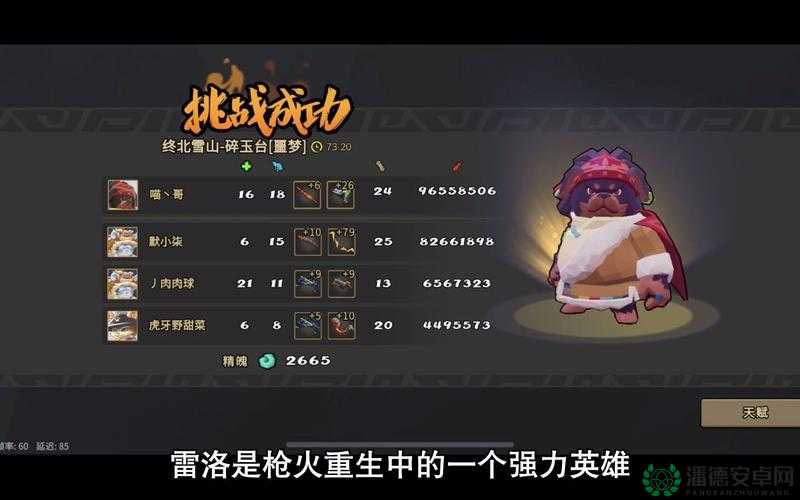 枪火重生手游配置要求高吗？如何解锁极致射击体验揭秘！