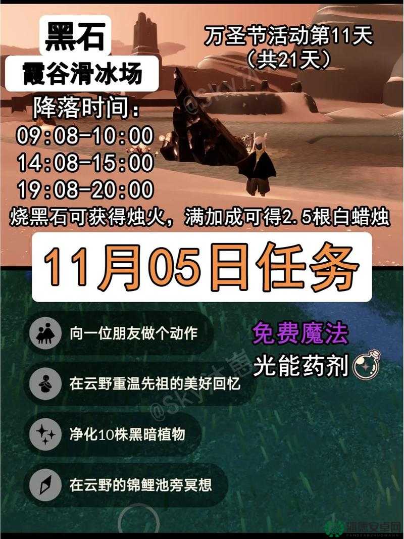 光遇2022年5月24日常任务怎么快速完成？攻略秘籍大放送！