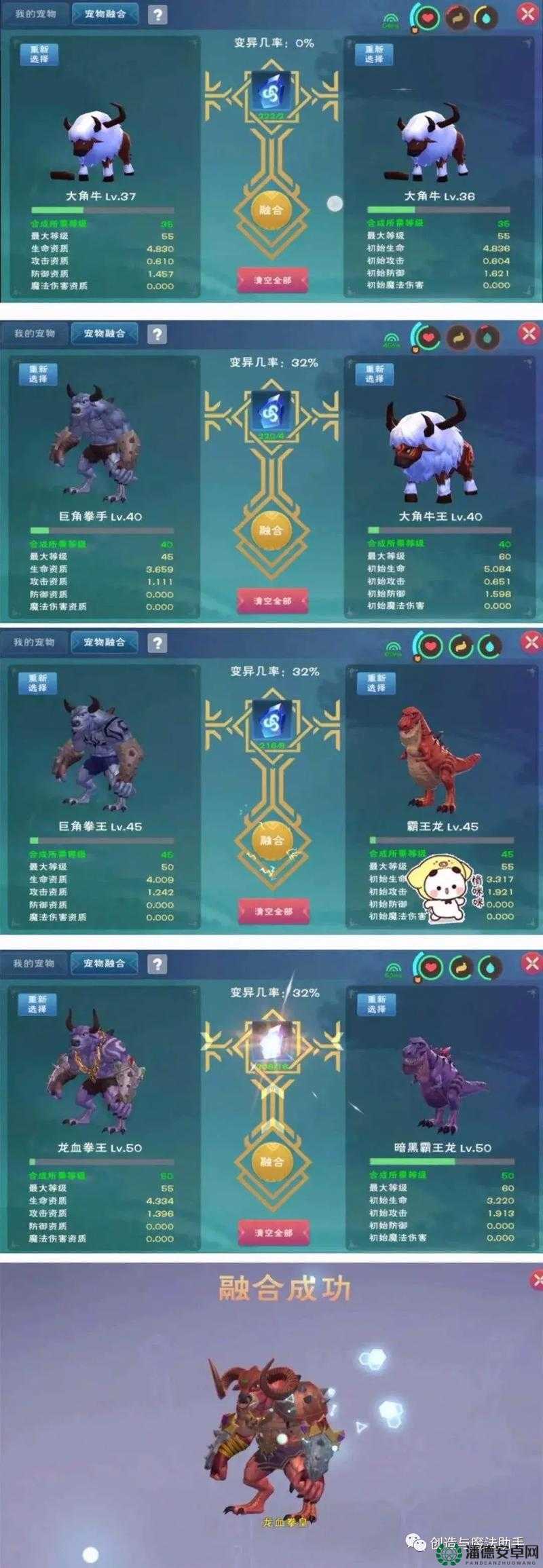 创造与魔法520特别版，2022年5月20日最新礼包兑换码是什么？