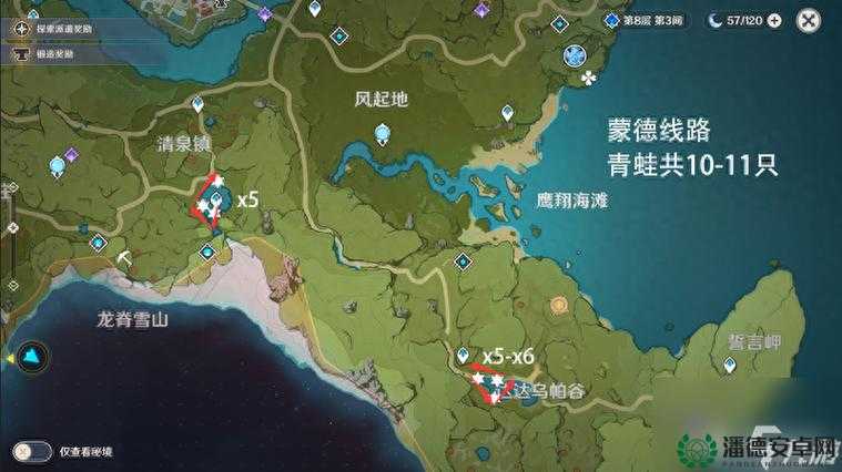 原神2022年莲蓬采集点大全，哪些地方最容易找到？快来揭秘！