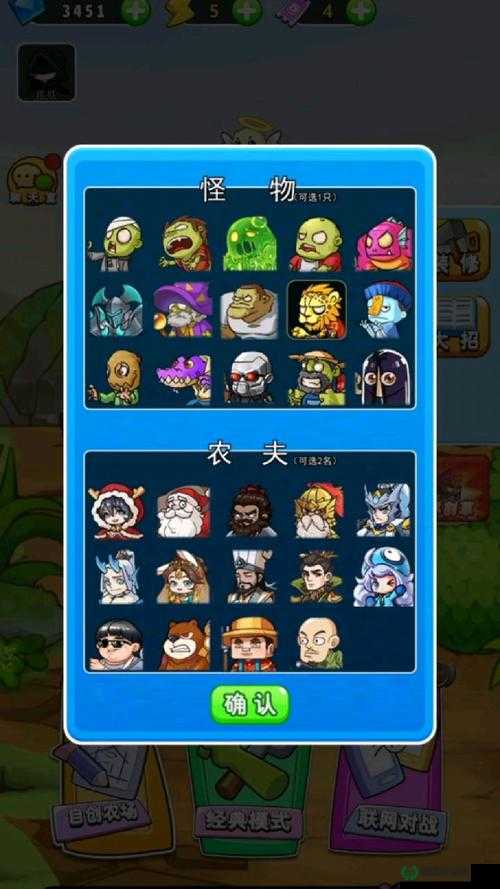 别惹农夫2022隐藏皮肤获取途径方法