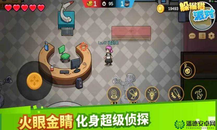 2024年有哪些超好玩的躲猫猫游戏？这份推荐盘点带你揭晓！