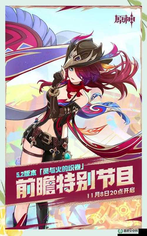 原神2022年5月17日最新兑换码揭晓，未来玩法将迎来哪些革命性变化？