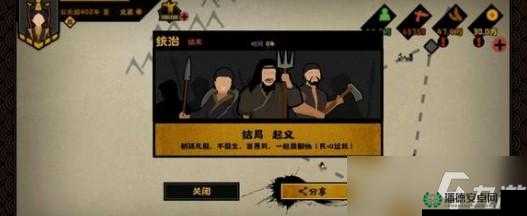 无悔华夏渔樵问答新解来袭，未来玩法将带来哪三大革命性变革？