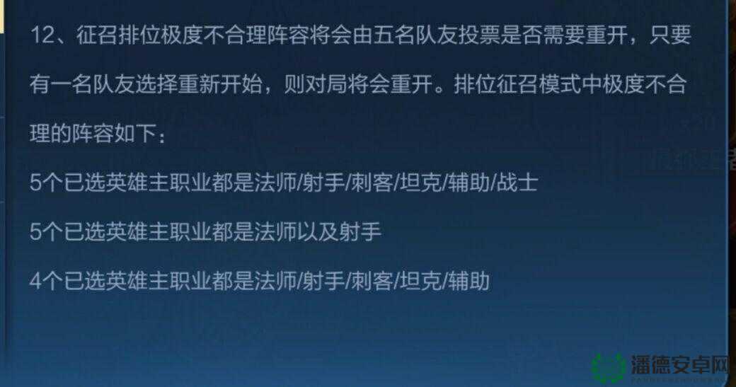 英雄联盟手游3.2版本重开机制究竟如何运作？规则详解来了！