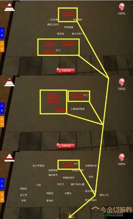 方婷婷经书线索究竟藏在哪里？一起揭开这段尘封的秘密！