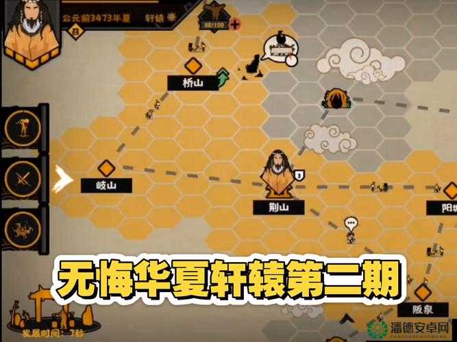 无悔华夏5月10日渔樵问答答案揭晓，底层逻辑与操作映射的深度攻略何在？