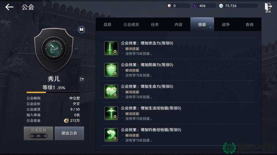 黑色沙漠手游如何变更外形？未来玩法将带来哪些革命性变革？