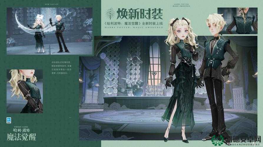哈利波特魔法觉醒，新生如何绑定？玩法革命将带来哪些未来惊喜？