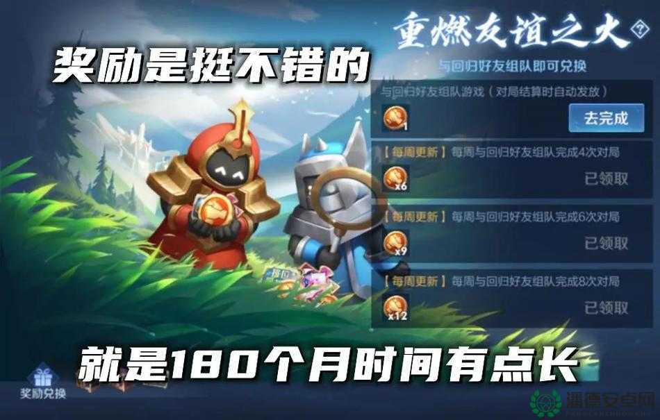 王者荣耀友谊币怎么获取？揭秘高效收集隐藏技巧！