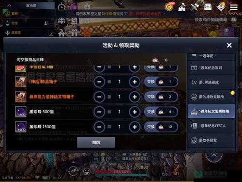 黑色沙漠手游2022国服公测，如何获取CDK礼包码全攻略？