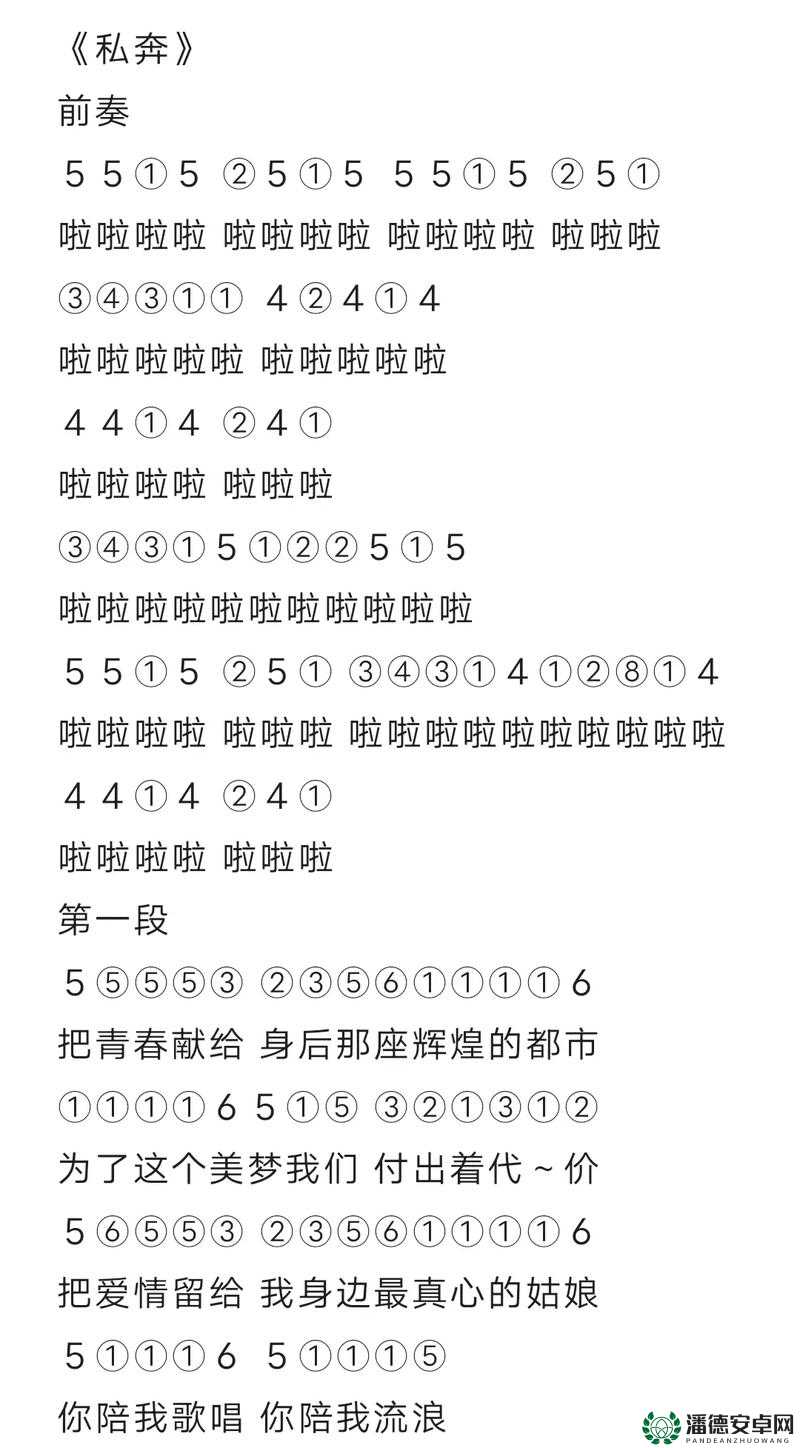 如何快速掌握爱丫爱丫光遇琴谱？从新手到精通的全面攻略揭秘！