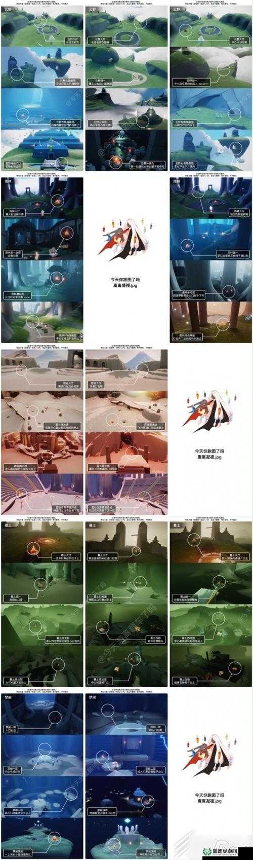 2022年4月22日光遇大蜡烛位置究竟在哪？揭秘资源管理艺术！