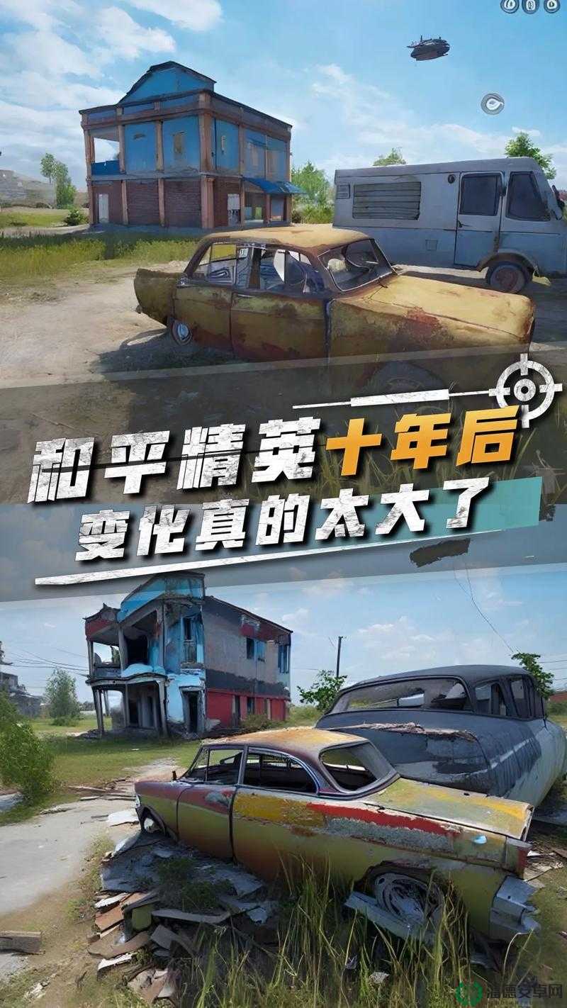 和平精英观战好友功能是如何一步步演变的？揭秘其方法演变史