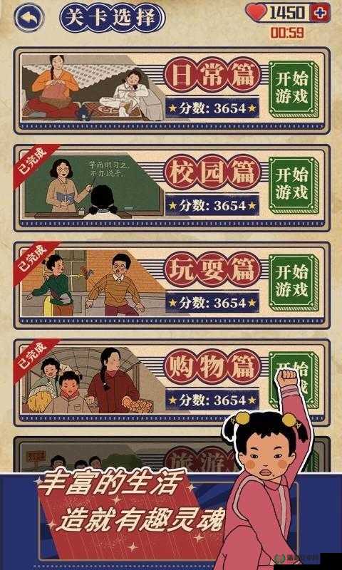 王蓝莓的小卖部礼包CDK兑换码如何免费领取？快来揭秘！