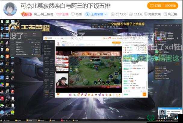 王者荣耀阿三解说语音包如何获取？独家秘籍大揭秘！