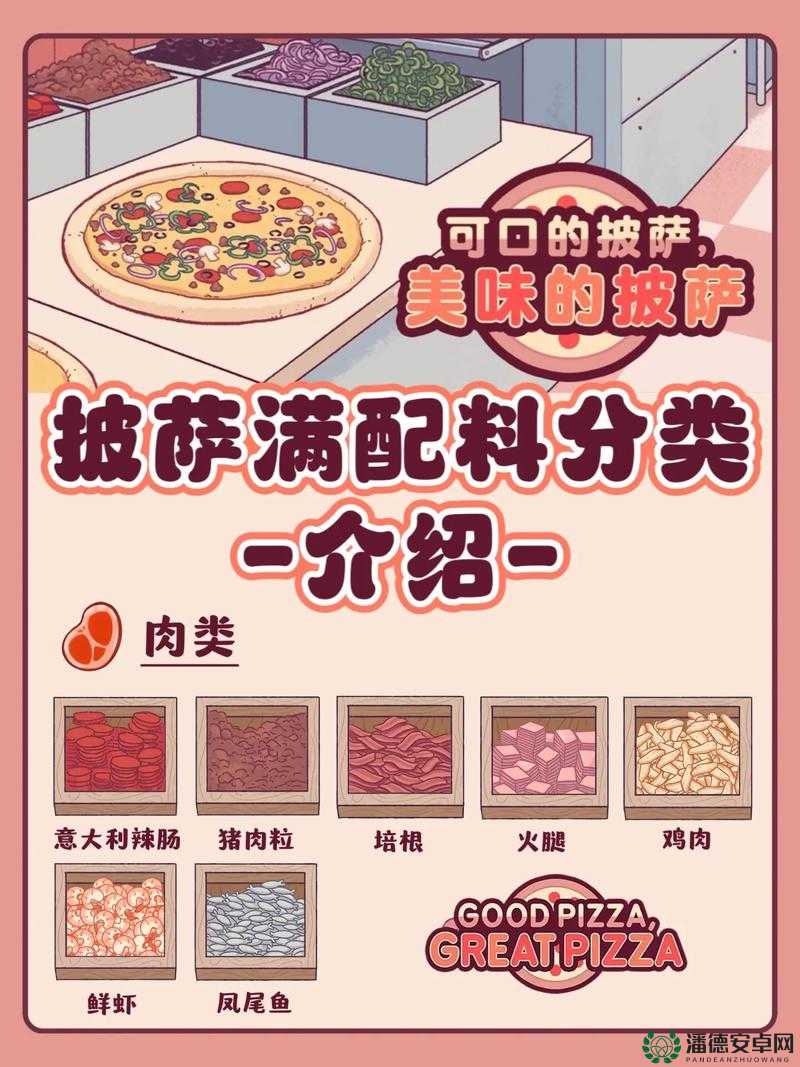 麸质不耐受者如何享受？可口披萨美味秘籍及未来创新玩法大猜想