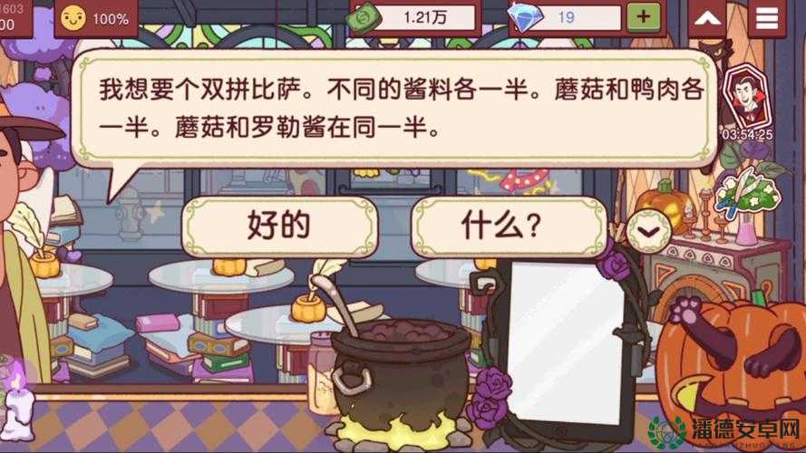 可口的披萨美味的披萨小男孩数学题通关方法，解锁未来游戏玩法的钥匙