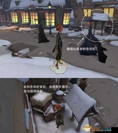 哈利波特魔法觉醒雪花奇遇，如何玩转堆雪人新玩法？