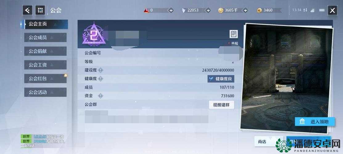 如何巧妙通关诺亚之心钢之空港？揭秘高效通关方法与技巧！