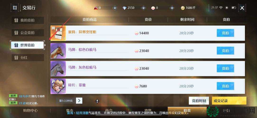 诺亚之心开服礼包CDK兑换码何处寻？揭秘资源管理艺术！