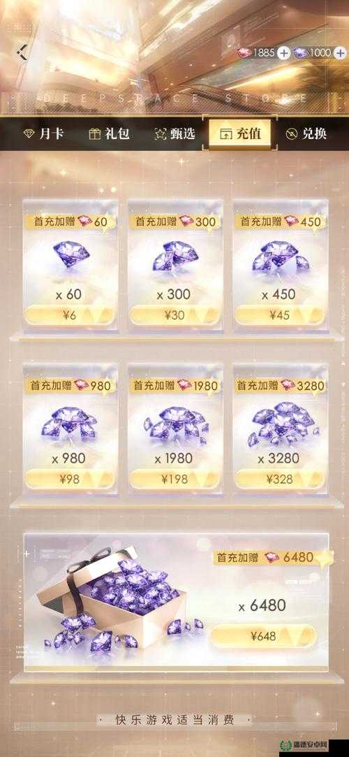 恋与制作人2022年4月12日兑换码究竟是什么？深度解析来了！