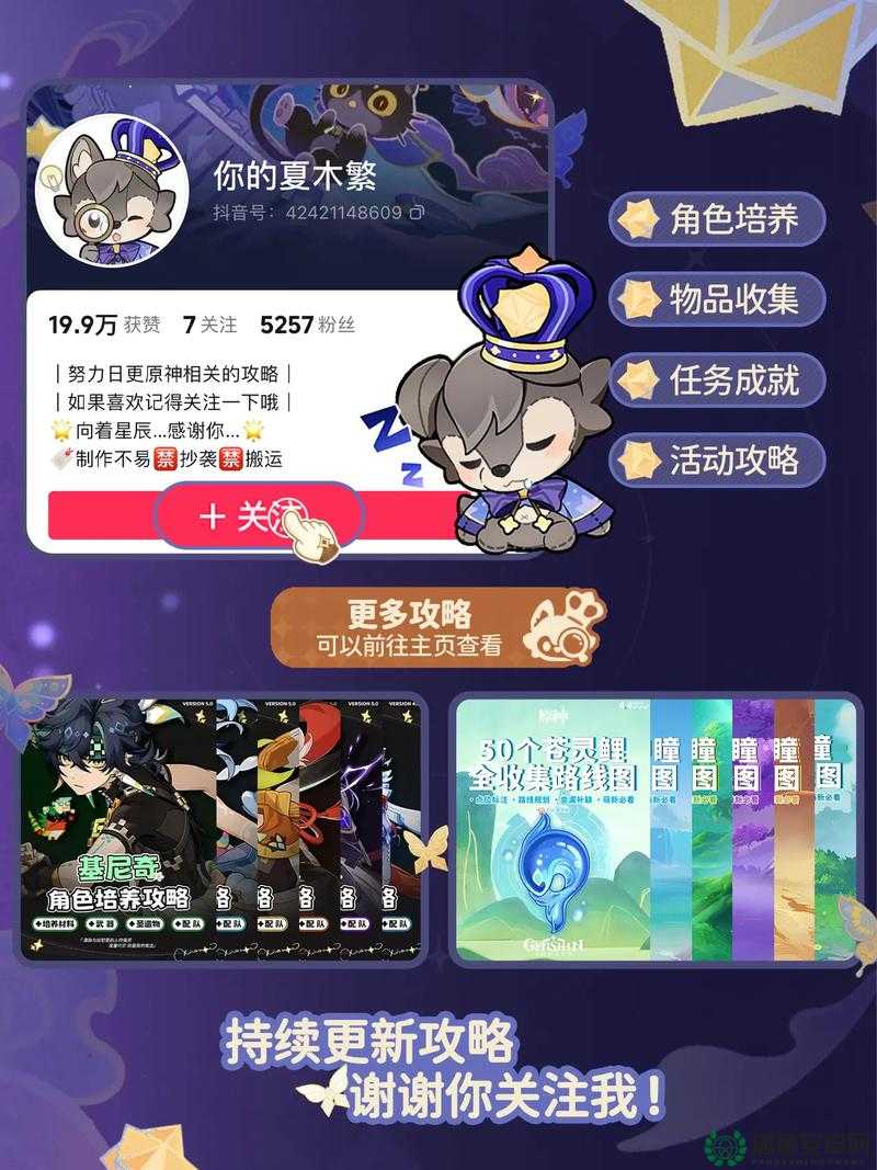 原神2022年3月30日最新兑换码是什么？详解内容揭晓悬念！