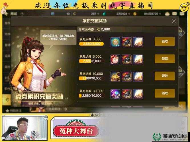 如何在地下城与勇士韩服进行充值？全面方法大揭秘！