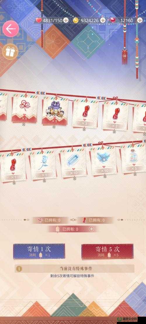 恋与制作人3月28日兑换码大揭秘，它的兑换码演变史你知道吗？