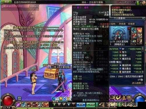 地下城与勇士3月24日数字解密答案揭晓，底层逻辑与操作技巧有何奥秘？