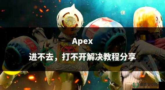 如何在Apex英雄中开启陀螺仪？揭秘隐藏设置，提升操作悬念！