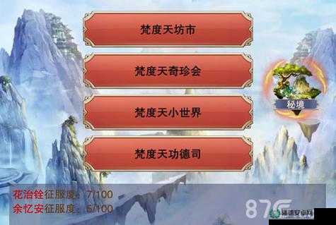 不一样修仙2如何高效刷红色技能？未来玩法将带来哪些革命性变化？