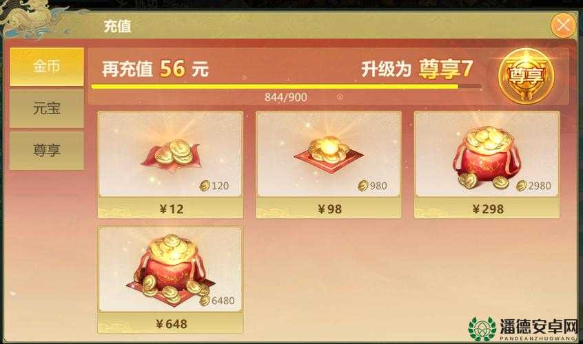 暗黑剑侠元宝怎么用收益最大？策略指南揭秘疑问！