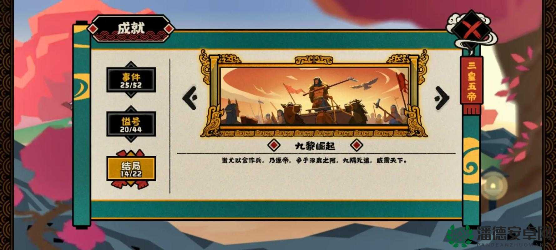 无悔华夏秦国开局如何制胜？策略与智慧较量揭秘！