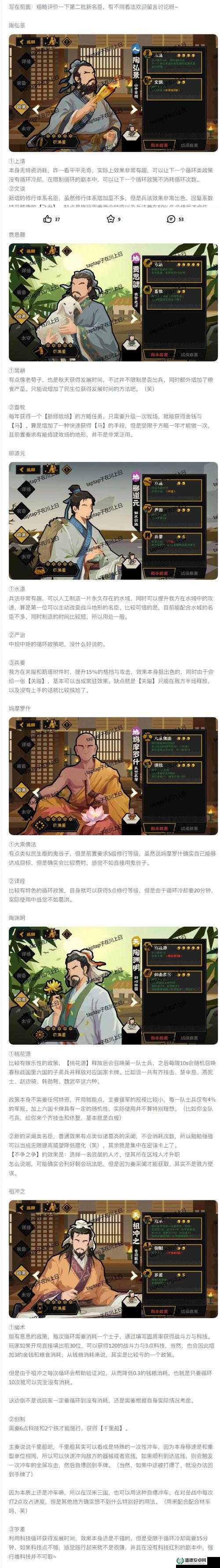 如何巧妙运用无悔华夏中的李冰，让历史策略游戏更添胜算？