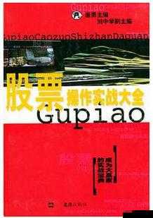 卧龙吟2官职如何快速提升？底层逻辑与实战操作全揭秘！