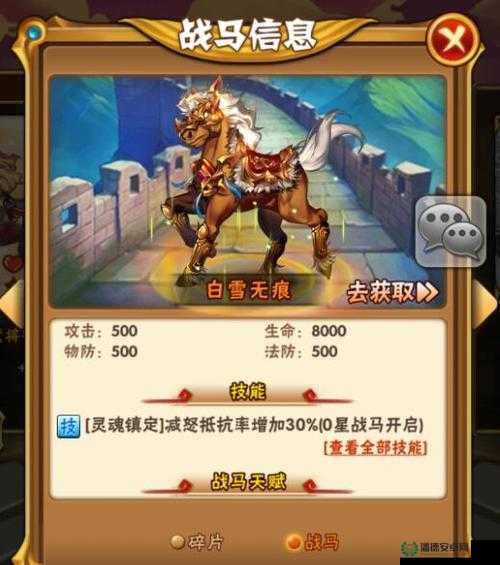 如何在卧龙吟2中驰骋三国？神品战马获取方法大揭秘！