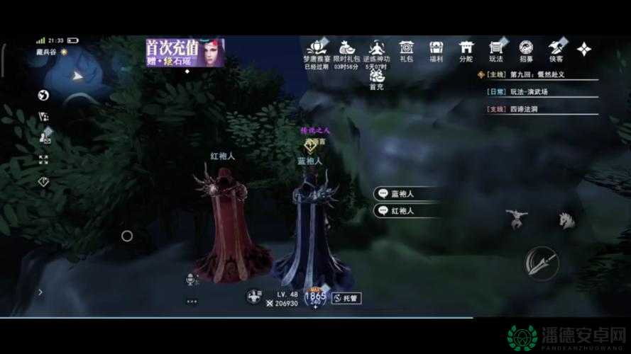不良人3藏兵谷祭坛如何巧妙通关？详细方法介绍来啦！