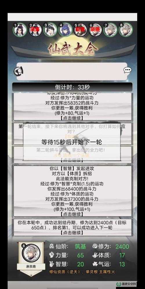 混搭修仙如何联机？全面解析联机方法全攻略！