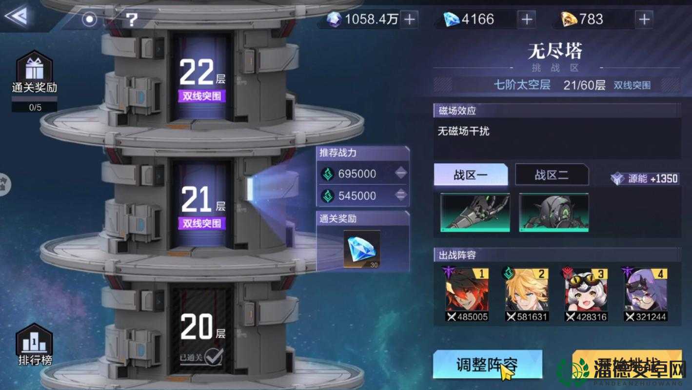 时空猎人3无尽塔怎么玩？全面解析无尽塔玩法悬念揭秘