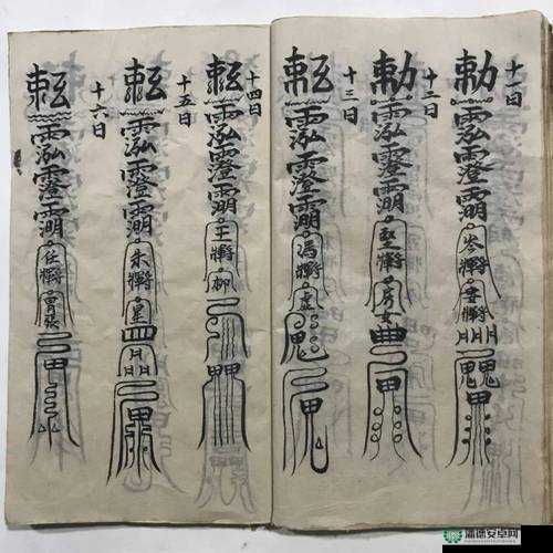 阴阳师2022三月神秘符咒画法曝光，你真的能掌握这未知的力量吗？