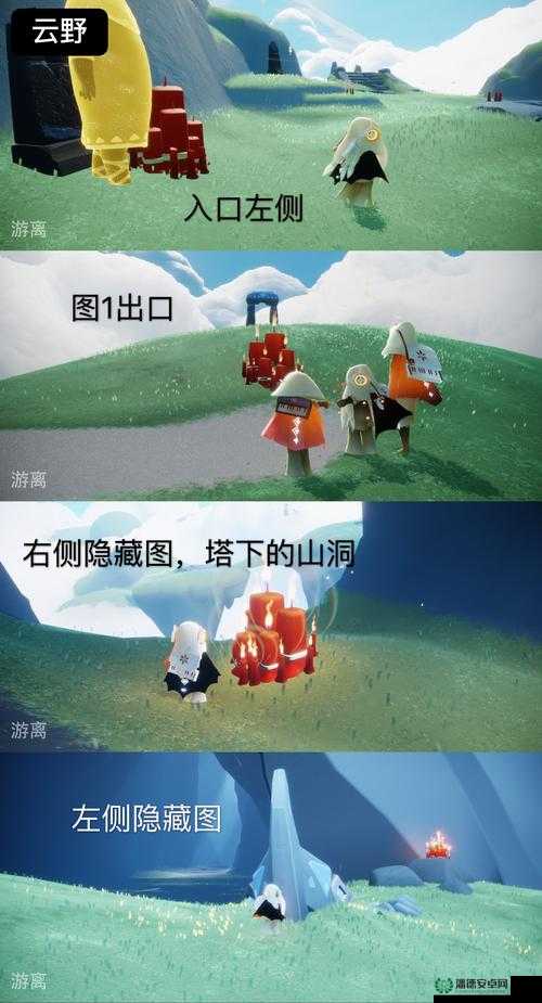 光遇2022年3月1日大蜡烛位置究竟在哪里？快来一探究竟！