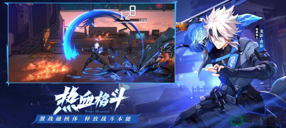 时空猎人3装备强化有何独特玩法？深度揭秘引发无限遐想！
