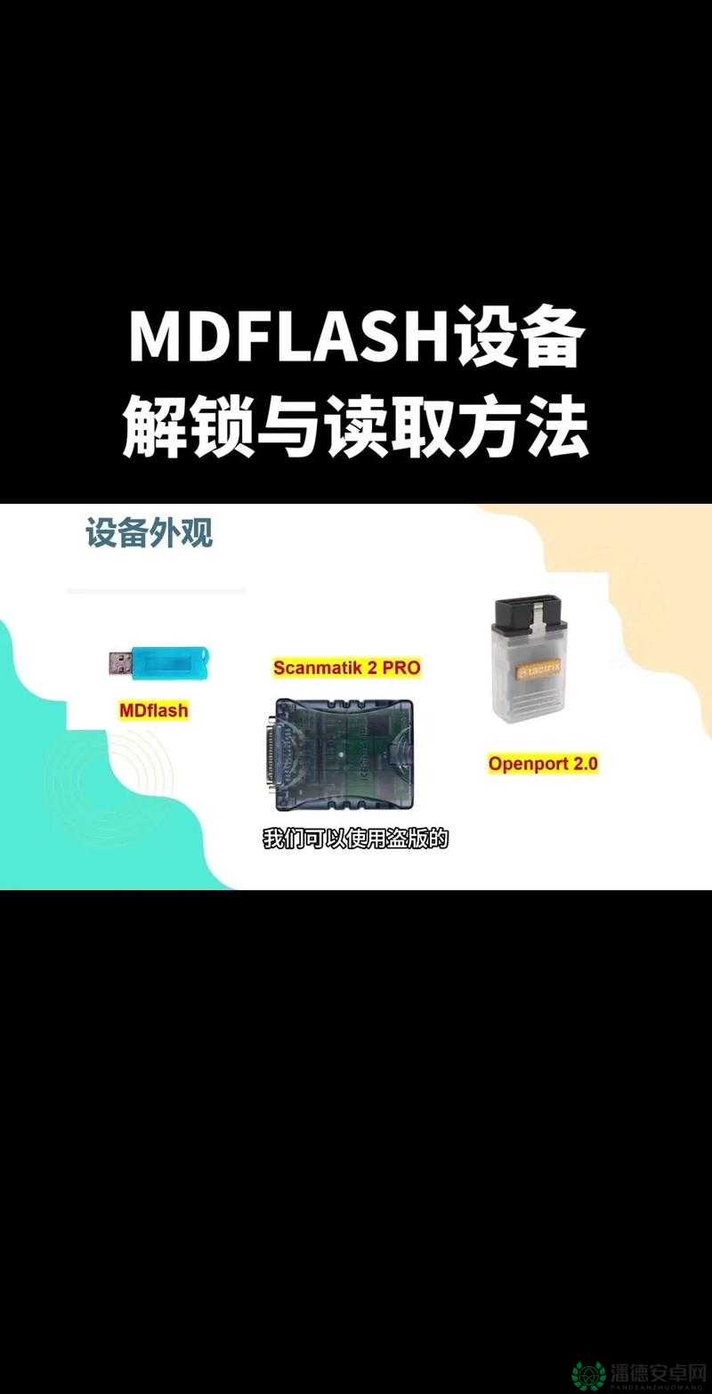 艾尔登法环PC版反作弊功能如何关闭？深度解析揭秘悬念