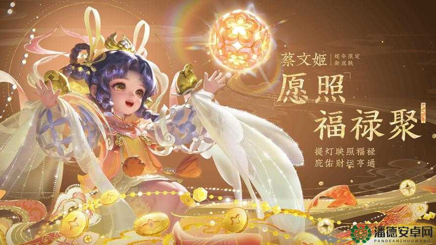 王者荣耀2022花朝节蔡文姬新皮肤花朝如约到底值不值得入手？
