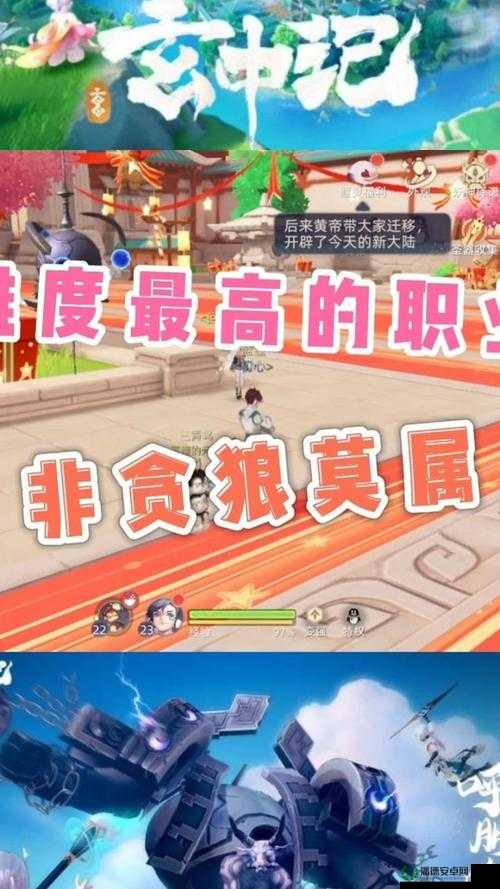 玄中记贪狼技能如何选择？玩法革命性变化预测揭晓！